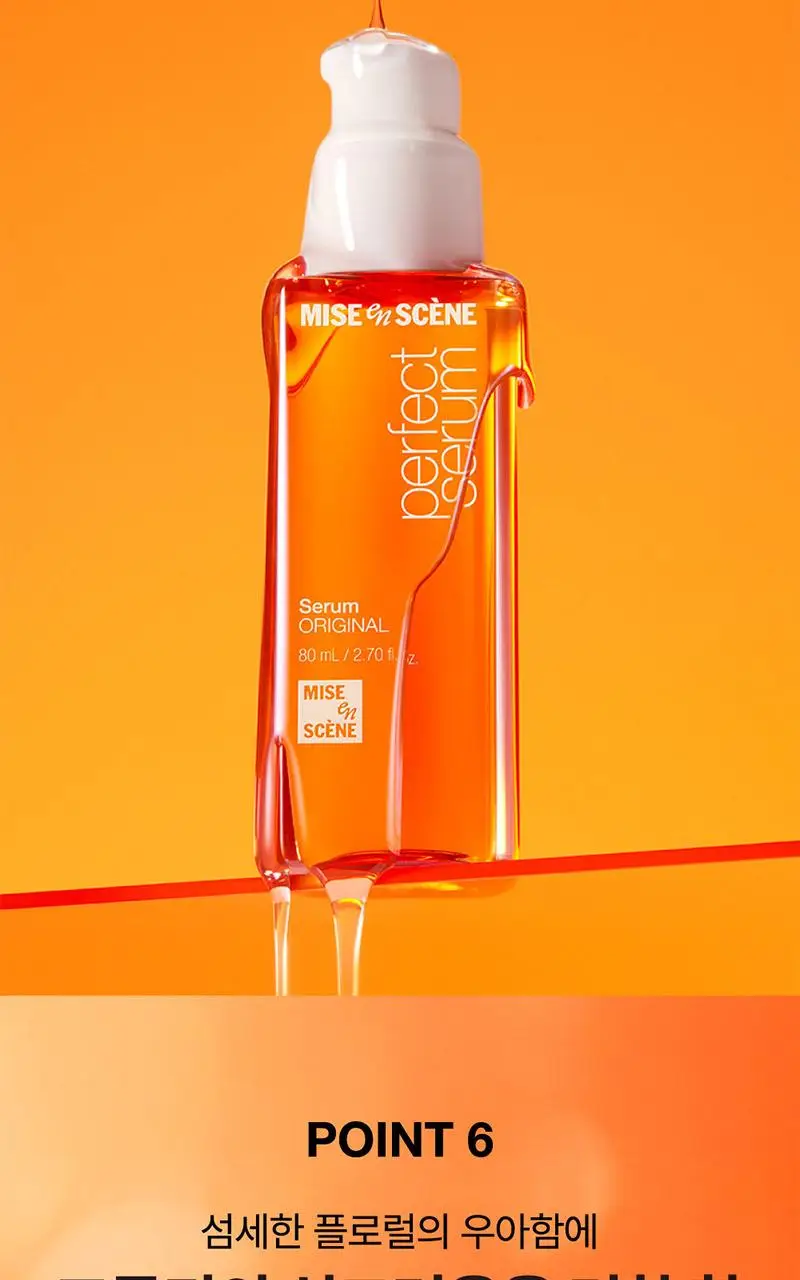 [열보호] 미쟝센 퍼펙트 세럼 80ML(오리지널/스타일링/하이드레이팅/리치) 상세페이지 14